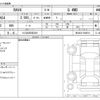 toyota rav4 2024 -TOYOTA 【つくば 300ﾙ5241】--RAV4 6BA-MXAA54--MXAA54-5049514---TOYOTA 【つくば 300ﾙ5241】--RAV4 6BA-MXAA54--MXAA54-5049514- image 3