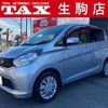 nissan dayz 2015 -NISSAN--DAYZ DBA-B21W--B21W-0212157---NISSAN--DAYZ DBA-B21W--B21W-0212157- image 1