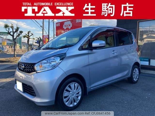 nissan dayz 2015 -NISSAN--DAYZ DBA-B21W--B21W-0212157---NISSAN--DAYZ DBA-B21W--B21W-0212157- image 1