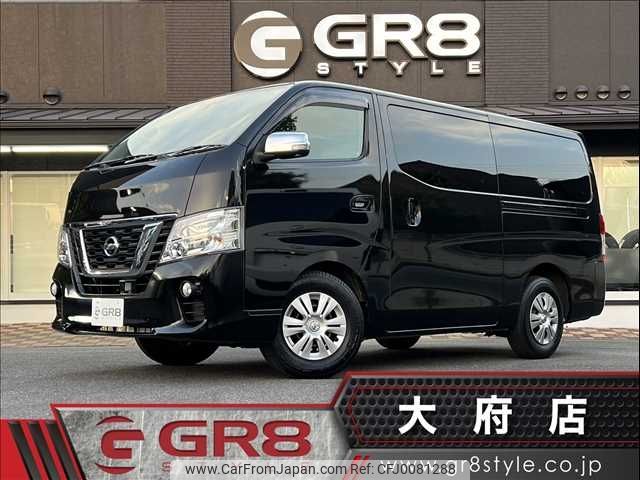 nissan caravan-van 2019 -NISSAN--Caravan Van CBF-VR2E26--VR2E26-120295---NISSAN--Caravan Van CBF-VR2E26--VR2E26-120295- image 1