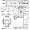 daihatsu move-canbus 2020 -DAIHATSU--Move Canbus LA800S-0217445---DAIHATSU--Move Canbus LA800S-0217445- image 3