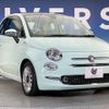 fiat 500 2016 CFJ1545565 image 16