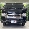 toyota hiace-wagon 2022 -TOYOTA--Hiace Wagon 3BA-TRH219W--TRH219-0042579---TOYOTA--Hiace Wagon 3BA-TRH219W--TRH219-0042579- image 16