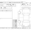 toyota raize 2023 -TOYOTA--Raize A201A--A201A-0068880---TOYOTA--Raize A201A--A201A-0068880- image 4