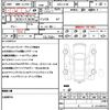 mitsubishi delica-d5 2021 quick_quick_3DA-CV1W_CV1W-2209900 image 10