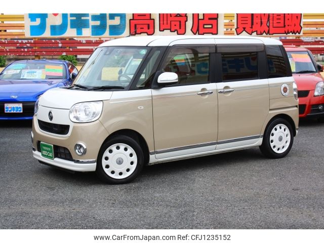 daihatsu move-canbus 2017 -DAIHATSU--Move Canbus DBA-LA800S--LA800S-0046237---DAIHATSU--Move Canbus DBA-LA800S--LA800S-0046237- image 1