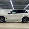 bmw x5 2019 -BMW--BMW X5 3DA-CV30S--WBACV62040LM98973---BMW--BMW X5 3DA-CV30S--WBACV62040LM98973- image 17