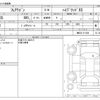 mazda flair-wagon 2020 CFJ1700630 image 3