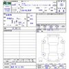 mazda cx-80 2024 -MAZDA 【島根 300ﾏ6901】--CX-80 KL3R3P--100148---MAZDA 【島根 300ﾏ6901】--CX-80 KL3R3P--100148- image 3