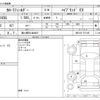toyota corolla-fielder 2023 -TOYOTA 【袖ヶ浦 501ﾇ4947】--Corolla Fielder 6AA-NKE165G--NKE165-7271497---TOYOTA 【袖ヶ浦 501ﾇ4947】--Corolla Fielder 6AA-NKE165G--NKE165-7271497- image 3