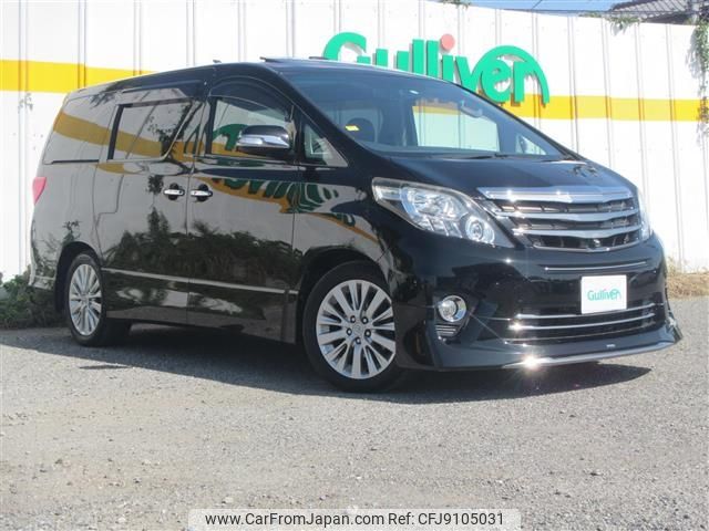 toyota alphard 2014 -TOYOTA--Alphard DBA-GGH20W--GGH20-8091918---TOYOTA--Alphard DBA-GGH20W--GGH20-8091918- image 1
