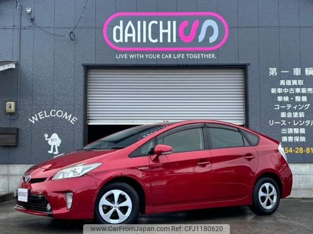 toyota prius 2012 -TOYOTA--Prius DAA-ZVW30--ZVW30-1524061---TOYOTA--Prius DAA-ZVW30--ZVW30-1524061- image 2