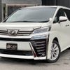 toyota vellfire 2018 -TOYOTA--Vellfire AGH30W--AGH30-0213196---TOYOTA--Vellfire AGH30W--AGH30-0213196- image 1