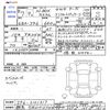 honda n-box 2025 CFJ1856442 image 3
