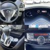 nissan serena 2013 504928-927138 image 3