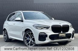 bmw x5 2020 -BMW--BMW X5 3DA-CV30A--WBACV620109C06373---BMW--BMW X5 3DA-CV30A--WBACV620109C06373-