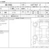 toyota corolla-cross 2023 -TOYOTA 【高知 340ﾀ1212】--Corolla Cross 6AA-ZVG11--ZVG11-1058848---TOYOTA 【高知 340ﾀ1212】--Corolla Cross 6AA-ZVG11--ZVG11-1058848- image 3