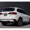 bmw x5 2021 -BMW--BMW X5 3CA-JU8230A--WBAJU820809H39505---BMW--BMW X5 3CA-JU8230A--WBAJU820809H39505- image 15