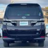 toyota vellfire 2013 -TOYOTA--Vellfire DAA-ATH20W--ATH20-8037550---TOYOTA--Vellfire DAA-ATH20W--ATH20-8037550- image 20