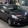 toyota prius-α 2014 -TOYOTA--Prius α ZVW40W-0004162---TOYOTA--Prius α ZVW40W-0004162- image 5