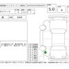 toyota alphard 2022 -TOYOTA 【函館 300ぬ3514】--Alphard AGH35W--AGH35-0053582---TOYOTA 【函館 300ぬ3514】--Alphard AGH35W--AGH35-0053582- image 4