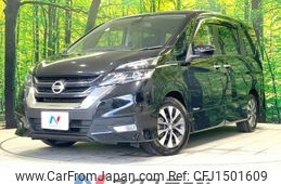 nissan serena 2017 CFJ1501609