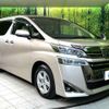 toyota vellfire 2020 CFJ1515615 image 17