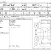 toyota crown 2019 -TOYOTA 【岐阜 303ﾅ3927】--Crown 6AA-AZSH20--AZSH20-1042104---TOYOTA 【岐阜 303ﾅ3927】--Crown 6AA-AZSH20--AZSH20-1042104- image 3