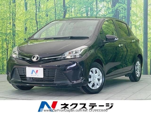 toyota vitz 2016 -TOYOTA--Vitz DBA-NSP130--NSP130-2249425---TOYOTA--Vitz DBA-NSP130--NSP130-2249425- image 1