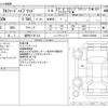 toyota alphard 2021 -TOYOTA 【盛岡 311ﾏ 512】--Alphard 6AA-AYH30W--AYH30-0120848---TOYOTA 【盛岡 311ﾏ 512】--Alphard 6AA-AYH30W--AYH30-0120848- image 3
