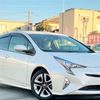 toyota prius 2016 GOO_JP_700050301430241203007 image 6