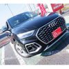 audi q5 2022 -AUDI 【千葉 331ﾈ7008】--Audi Q5 3GA-FYDTPS--WAUZZZFY3P2009818---AUDI 【千葉 331ﾈ7008】--Audi Q5 3GA-FYDTPS--WAUZZZFY3P2009818- image 33