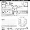 toyota pixis-mega 2019 -TOYOTA--Pixis Mega LA700A-0022959---TOYOTA--Pixis Mega LA700A-0022959- image 3
