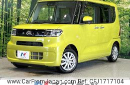 daihatsu tanto 2020 CFJ1717104