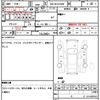 toyota noah 2022 quick_quick_6BA-MZRA90W_MZRA90-0016484 image 12