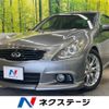 nissan skyline 2010 CFJ8158051 image 1