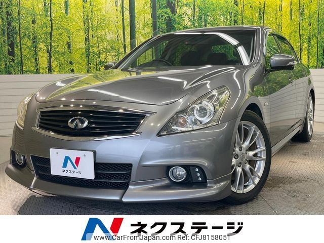 nissan skyline 2010 CFJ8158051 image 1