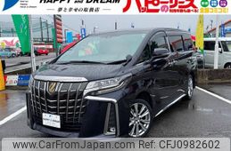 toyota alphard 2022 -TOYOTA--Alphard AGH30W--0420934---TOYOTA--Alphard AGH30W--0420934-