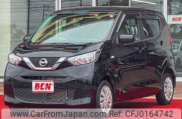 nissan dayz 2019 -NISSAN--DAYZ 5BA-B43W--B43W-0023369---NISSAN--DAYZ 5BA-B43W--B43W-0023369-