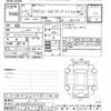 audi a3 2016 -AUDI--Audi A3 8VCXS-GA093059---AUDI--Audi A3 8VCXS-GA093059- image 3