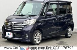 nissan dayz-roox 2014 quick_quick_B21A_B21A-0035314