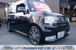 daihatsu move-conte 2015 -DAIHATSU--Move Conte L575S--0224748---DAIHATSU--Move Conte L575S--0224748-