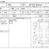 toyota prius 2016 -TOYOTA 【多摩 303ﾀ6468】--Prius DAA-ZVW50--ZVW50-6045039---TOYOTA 【多摩 303ﾀ6468】--Prius DAA-ZVW50--ZVW50-6045039- image 3