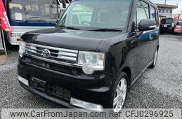 toyota pixis-space 2013 -TOYOTA--Pixis Space L575A--0027550---TOYOTA--Pixis Space L575A--0027550-