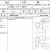 toyota camry 2023 quick_quick_6AA-AXVH70_AXVH70-1084496 image 6