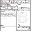 audi q3 2023 quick_quick_3AA-F3DFY_WAUZZZF30P1088620 image 7