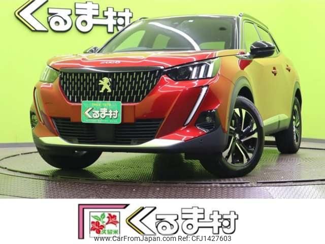 peugeot 2008 2021 quick_quick_5BA-P24HN05_VR3USHNSSLJ896792 image 1