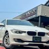 bmw 3-series 2014 quick_quick_DBA-3B20_WBA3B16070NS50257 image 1