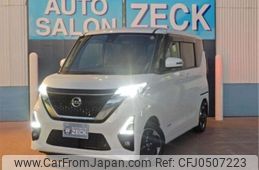 nissan roox 2020 -NISSAN 【名古屋 508】--Roox B44A--B44A-0041260---NISSAN 【名古屋 508】--Roox B44A--B44A-0041260-