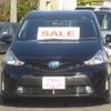 toyota prius-α 2015 -TOYOTA--Prius α ZVW41W--ZVW41-3382020---TOYOTA--Prius α ZVW41W--ZVW41-3382020- image 15